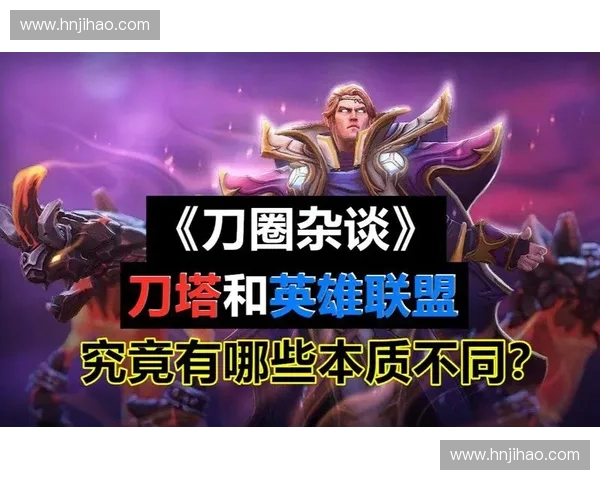 以英雄联盟熟悉程度为核心探讨玩家游戏理解深度与操作水平关系 以英雄联盟熟悉程度为核心探讨玩家游戏理解深度与操作水平关系