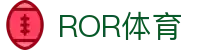 ROR·(中国)体育官方网站